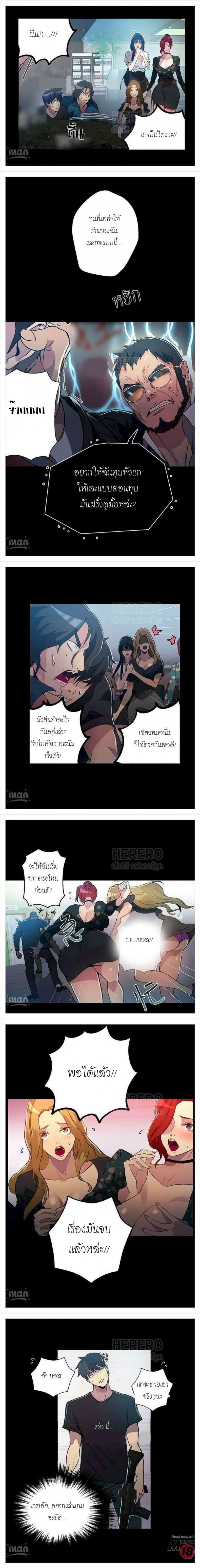 page-14