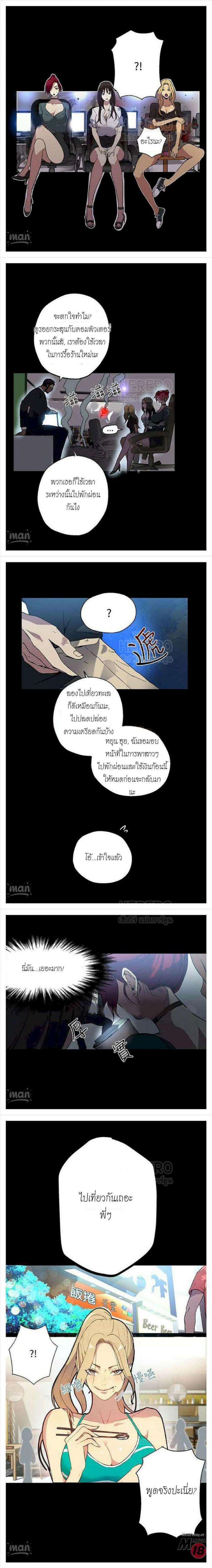 page-3