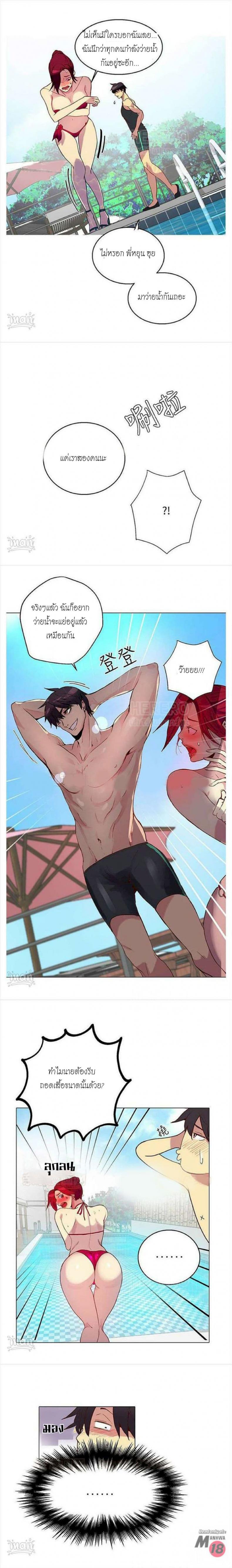 page-9