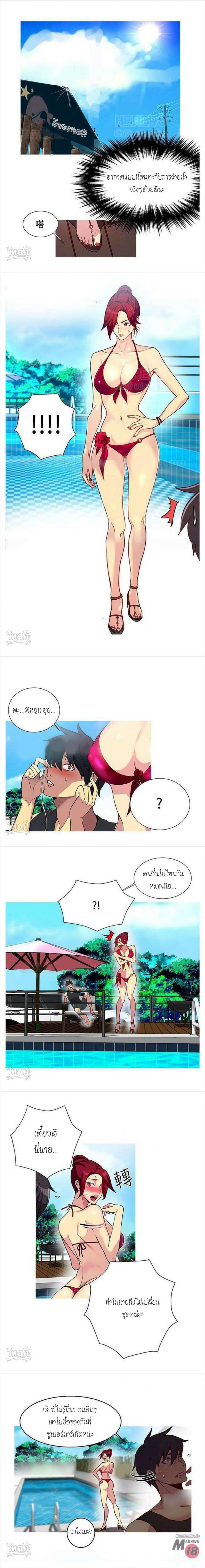 page-8