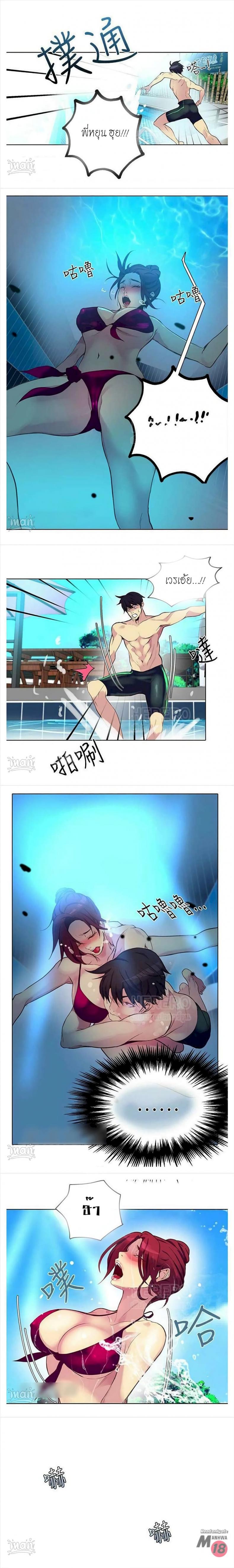 page-3