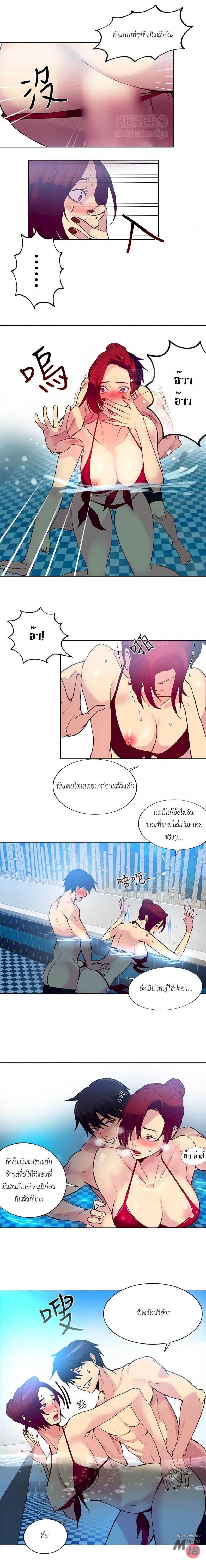 page-10