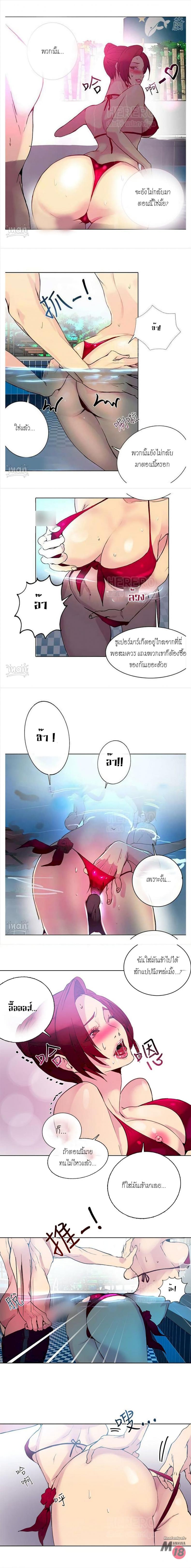 page-8
