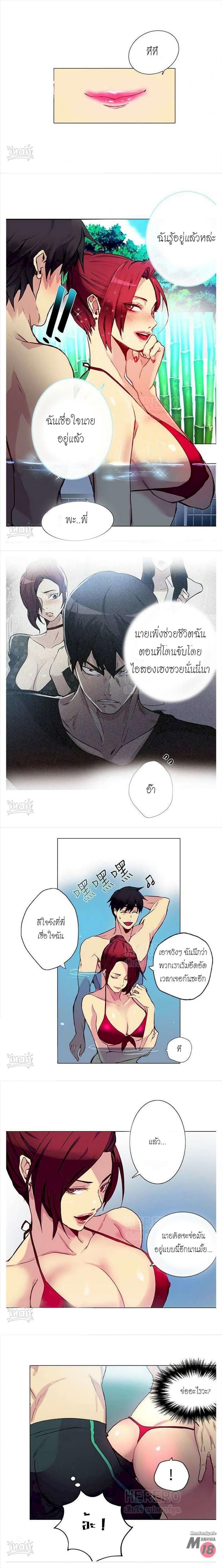 page-5