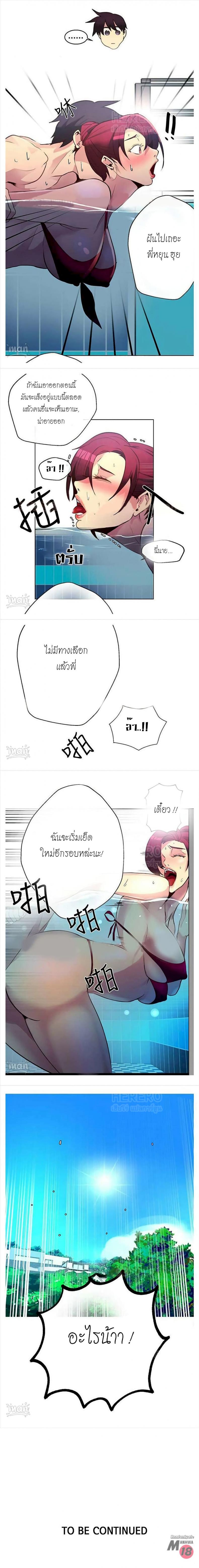 page-11