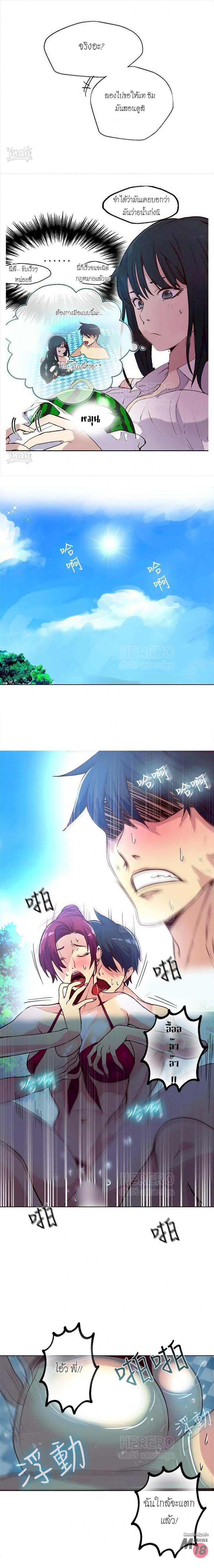 page-7