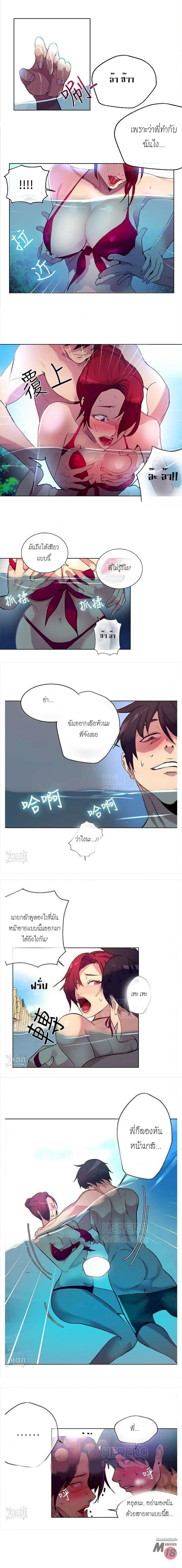 page-3