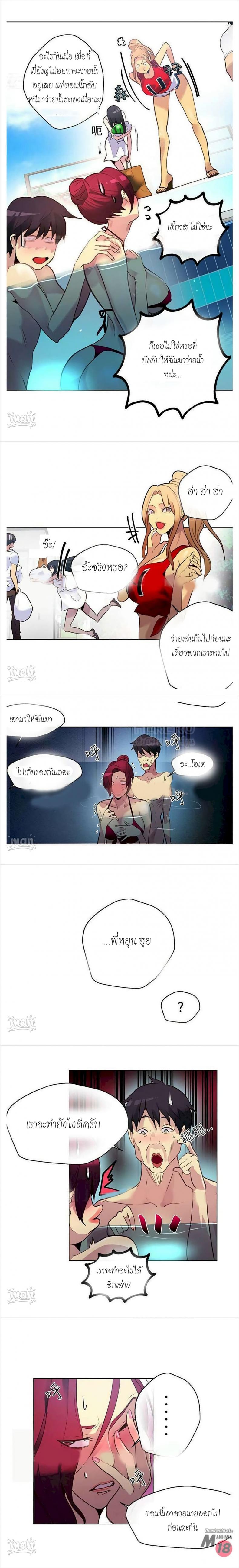 page-10
