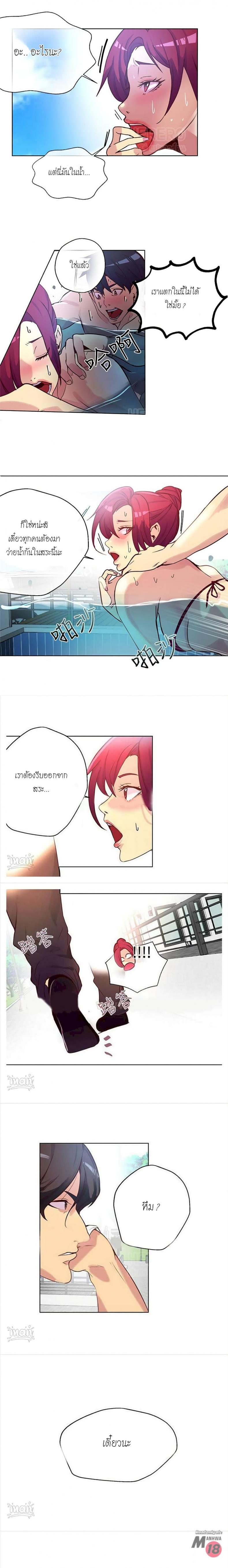 page-8