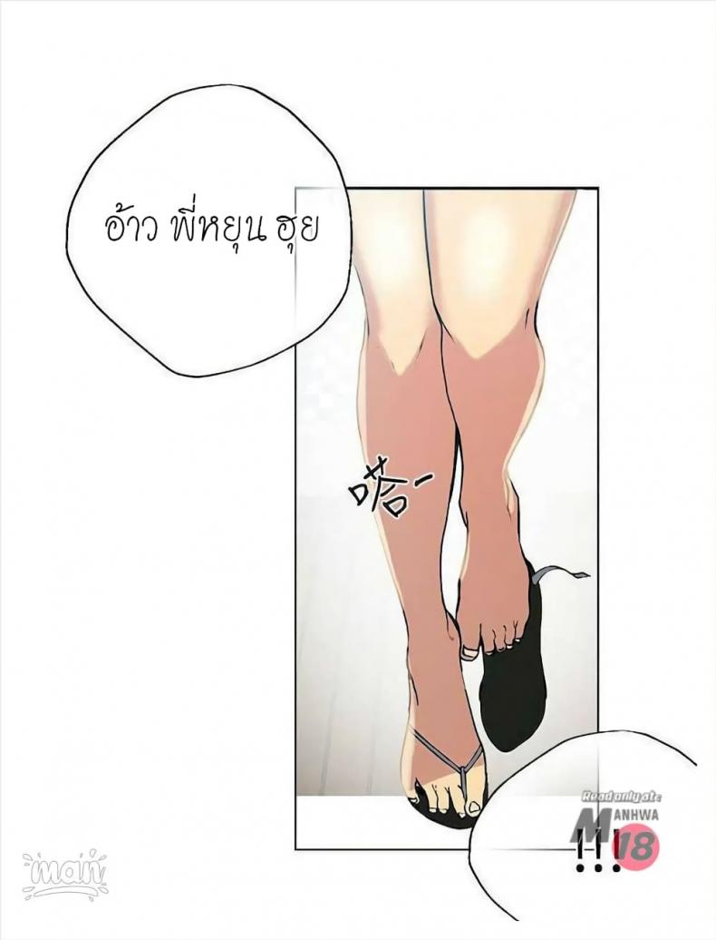 page-29