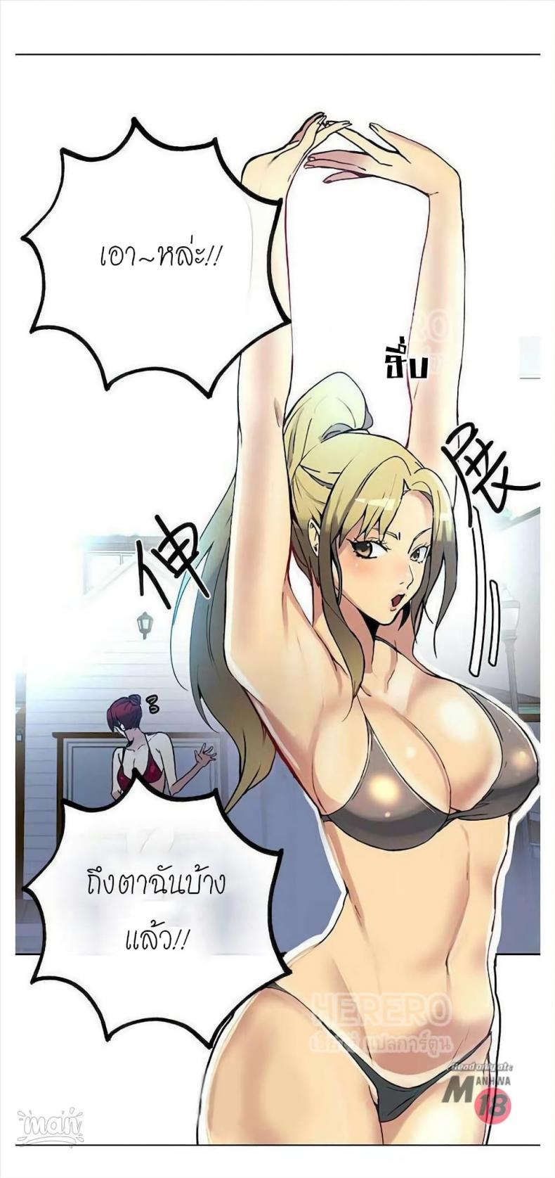 page-32