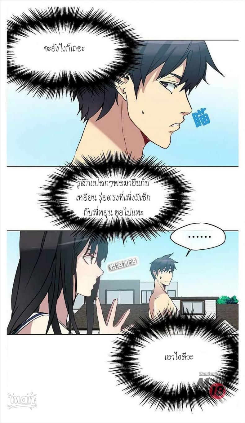 page-52