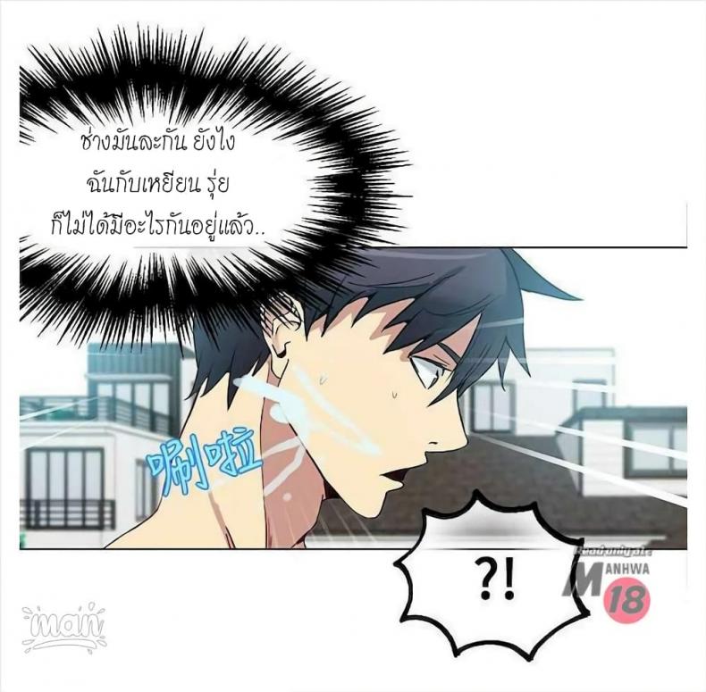 page-53