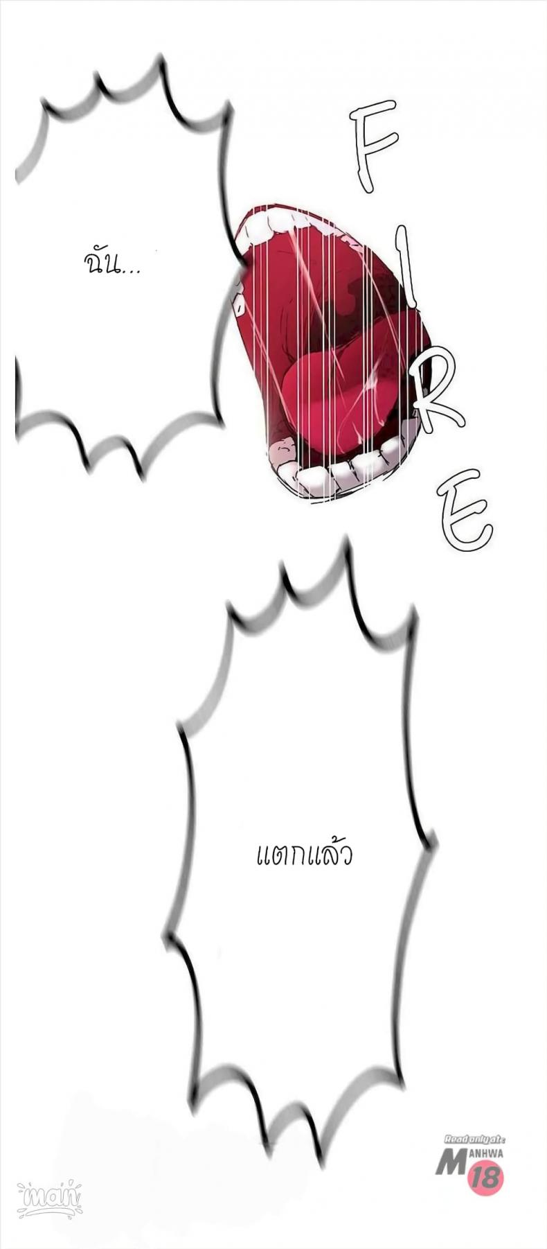 page-23