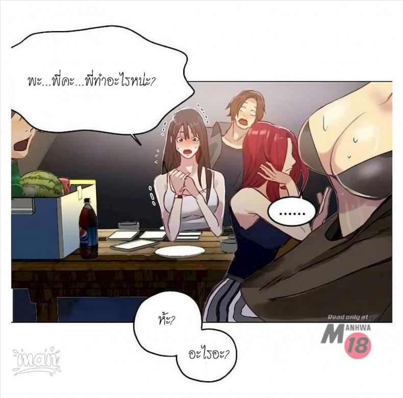 page-24