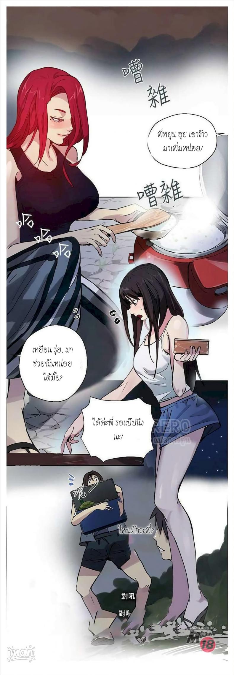 page-18