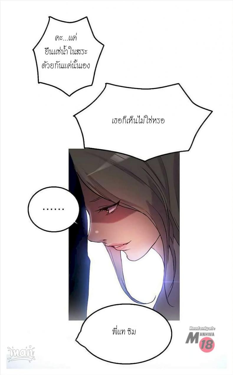 page-67