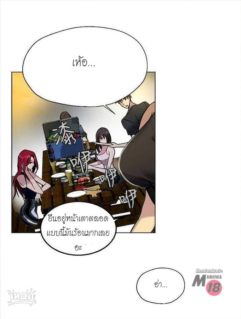 page-20