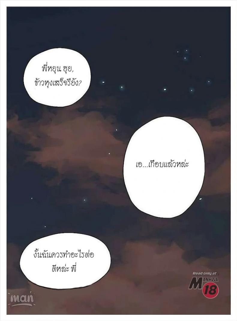 page-17