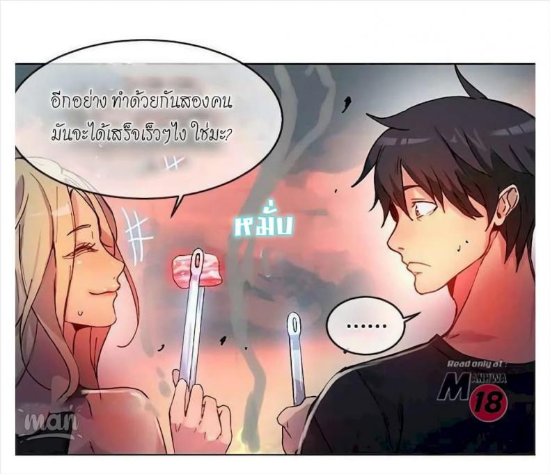 page-14