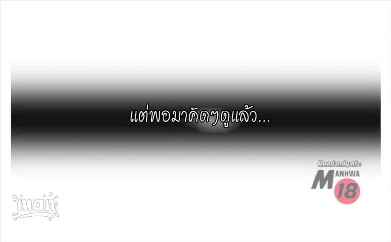 page-54