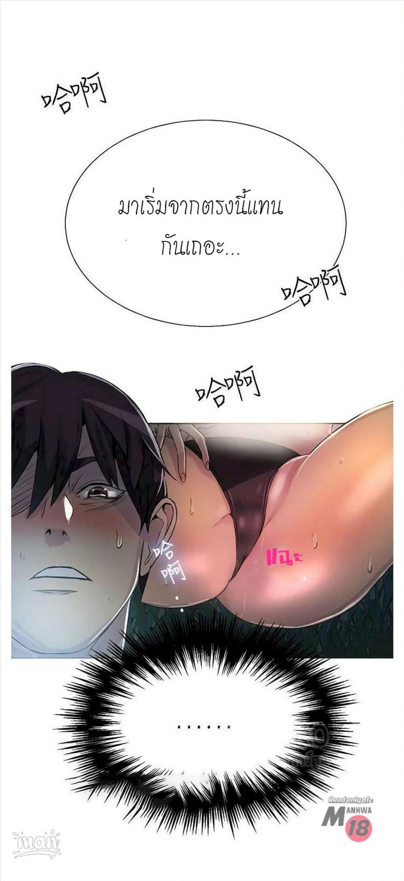 page-67