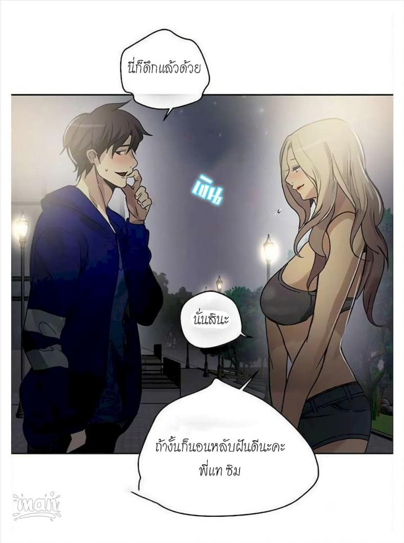 page-38