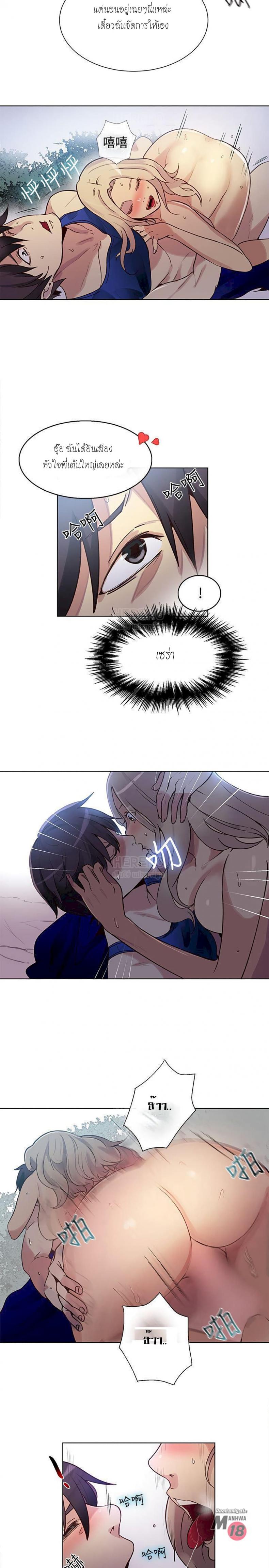 page-29