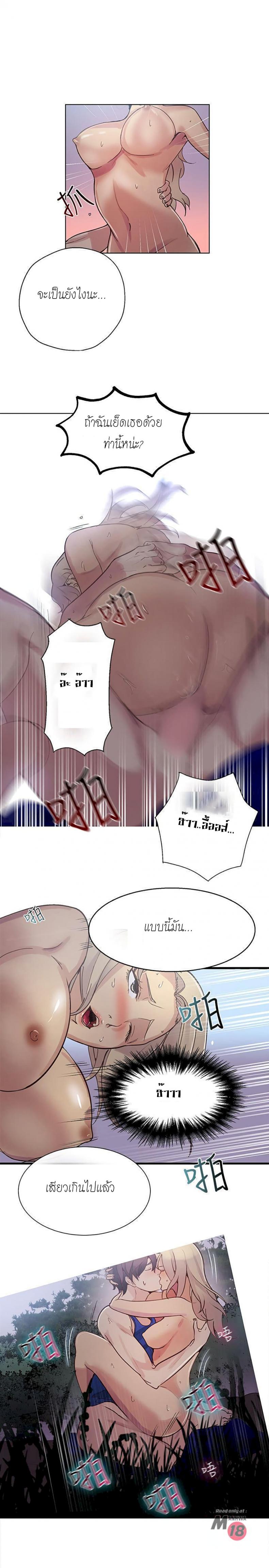 page-27