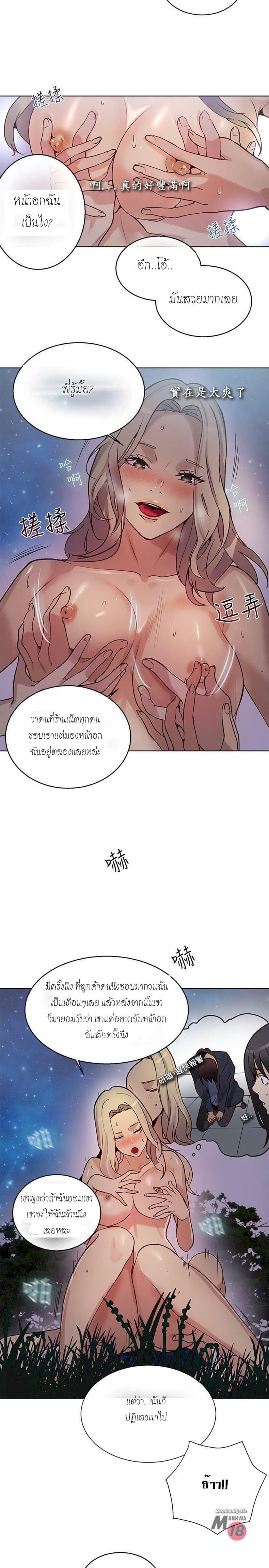 page-25