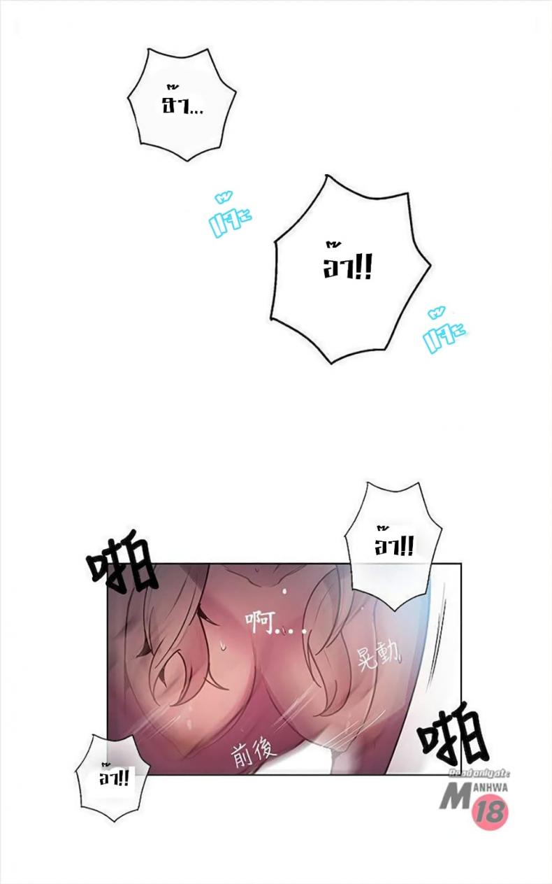 page-14