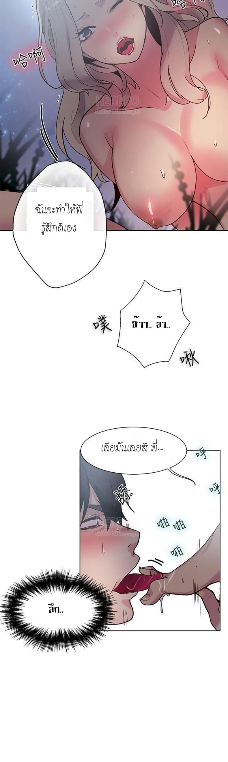 page-23