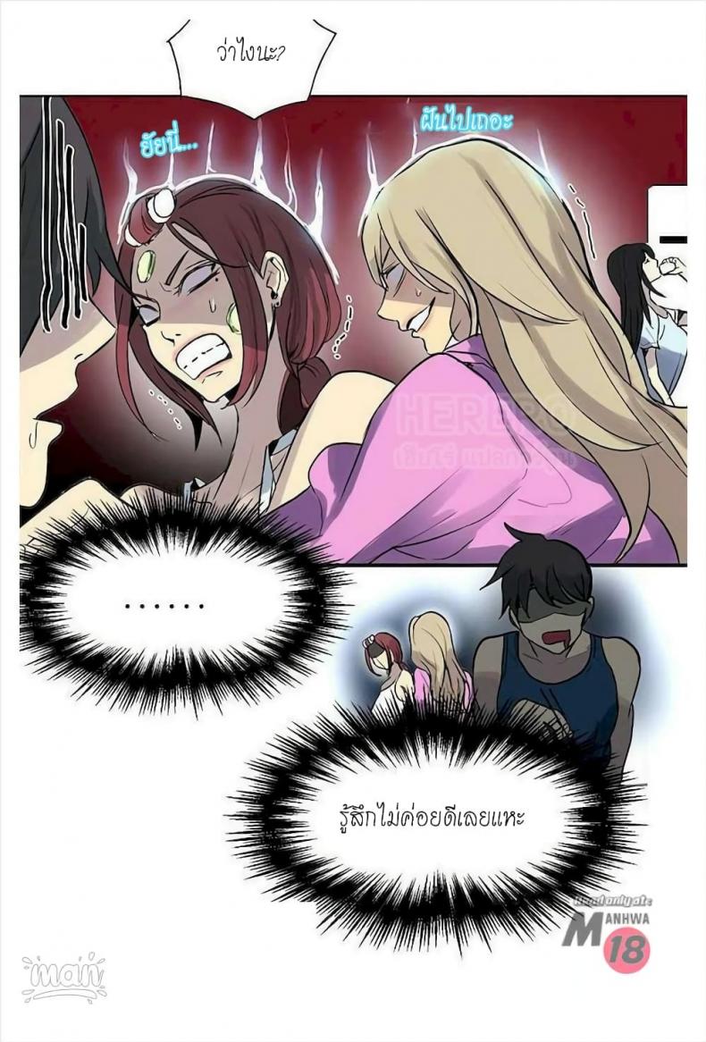 page-24