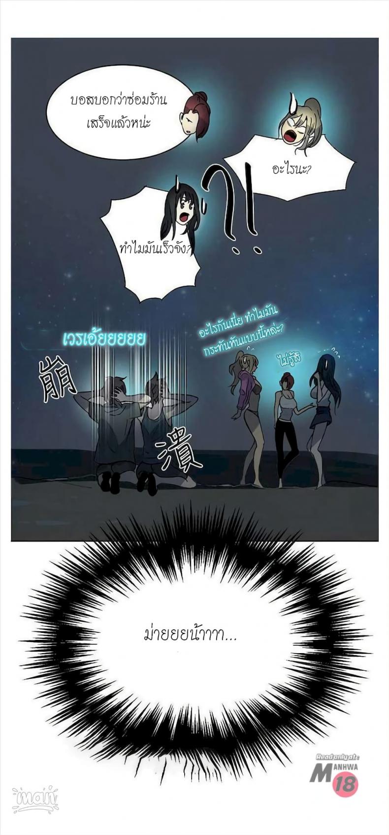 page-57