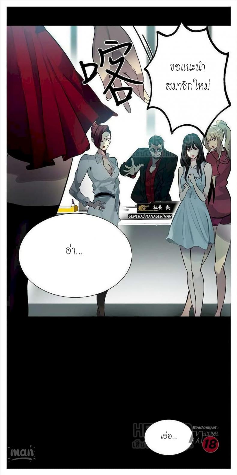 page-65