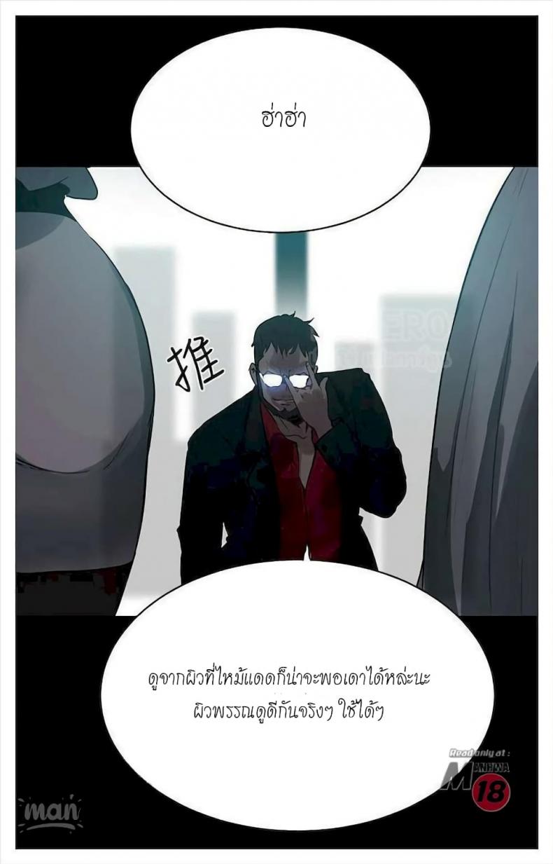 page-61