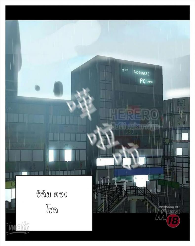 page-58
