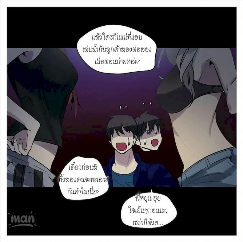 page-13