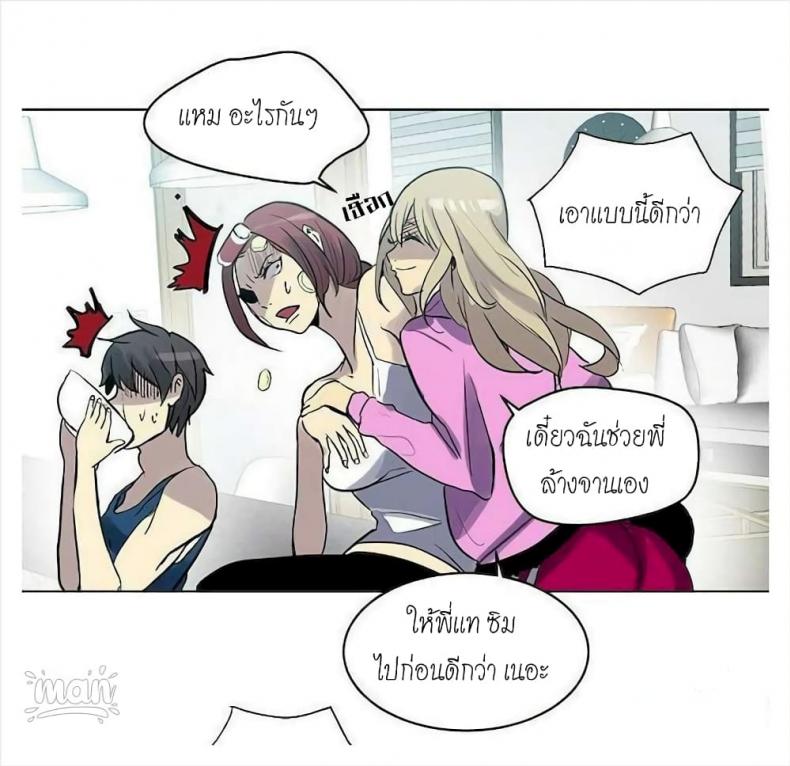 page-23