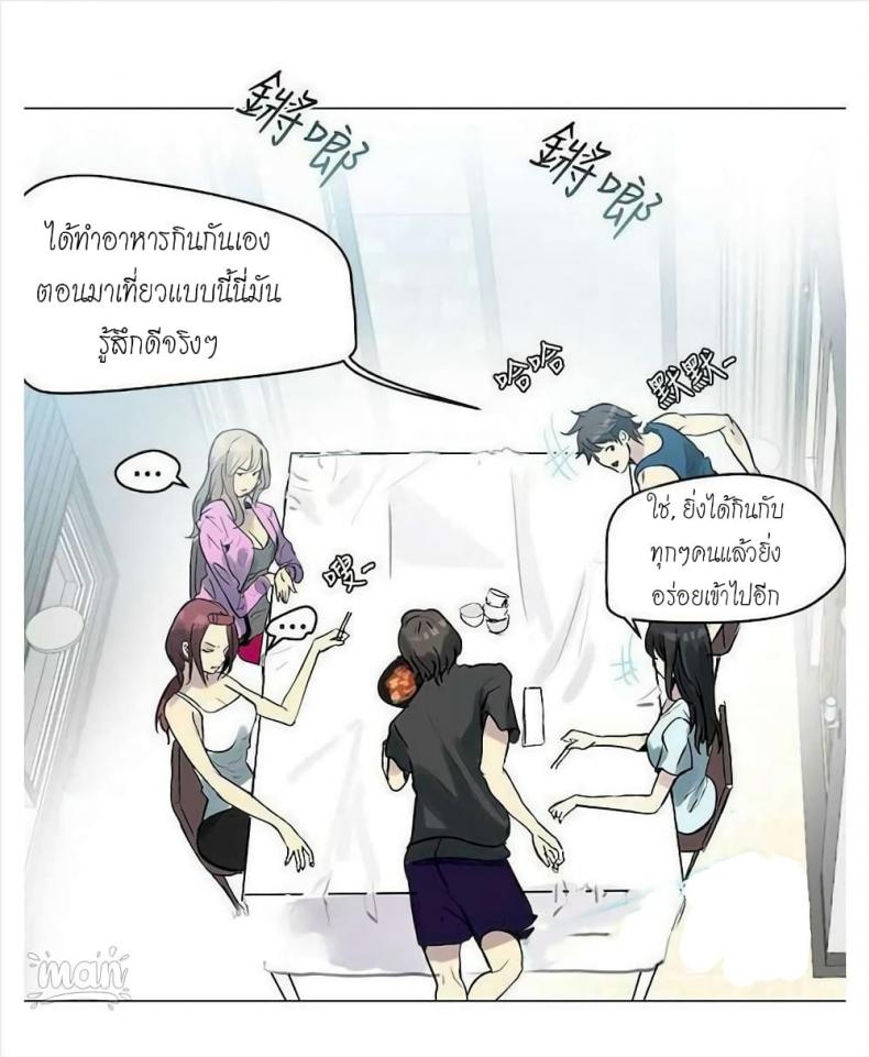 page-5