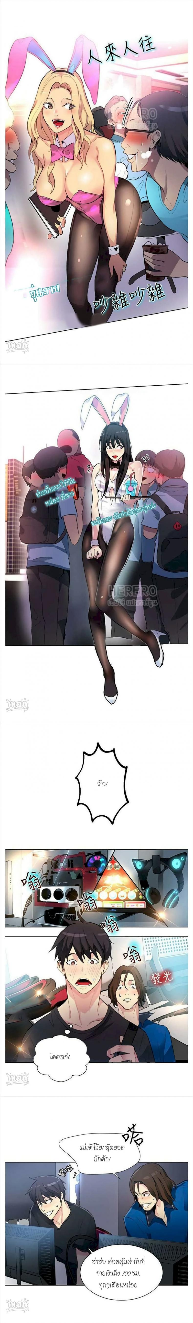 page-7