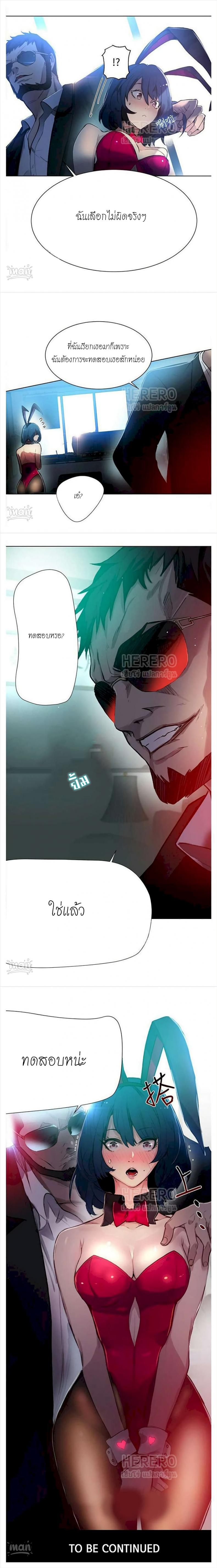 page-12