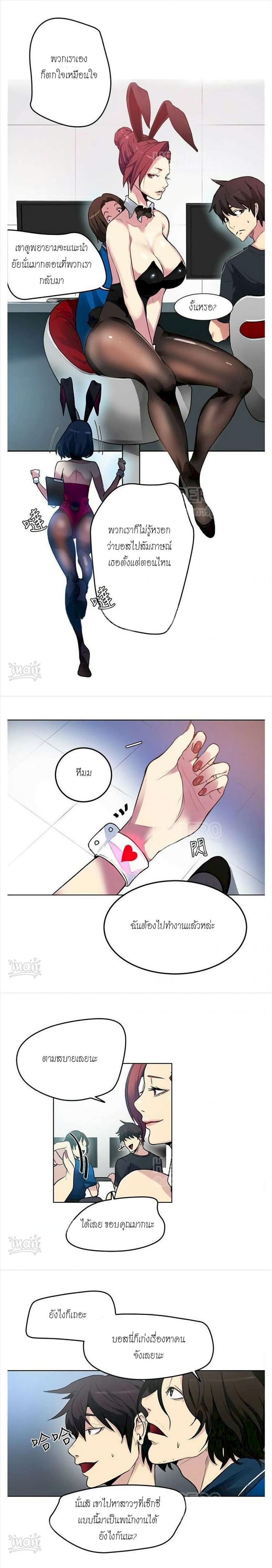 page-10