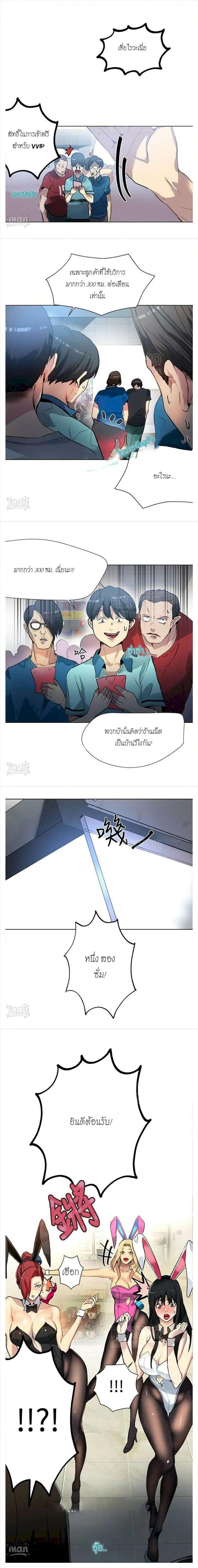 page-4
