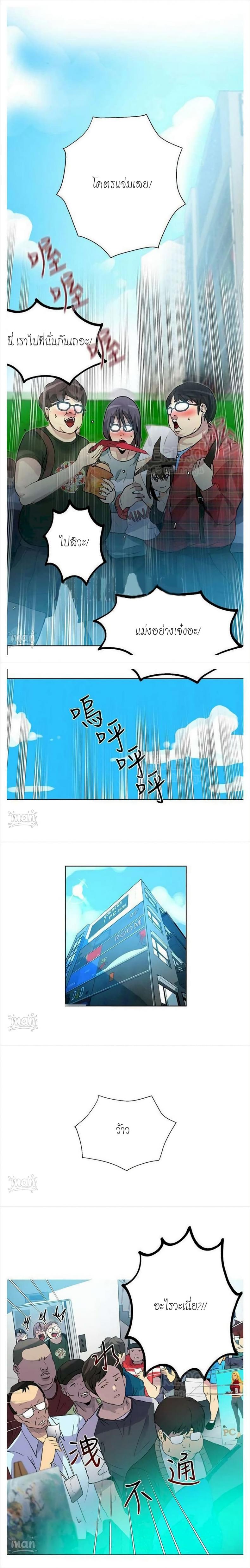 page-2