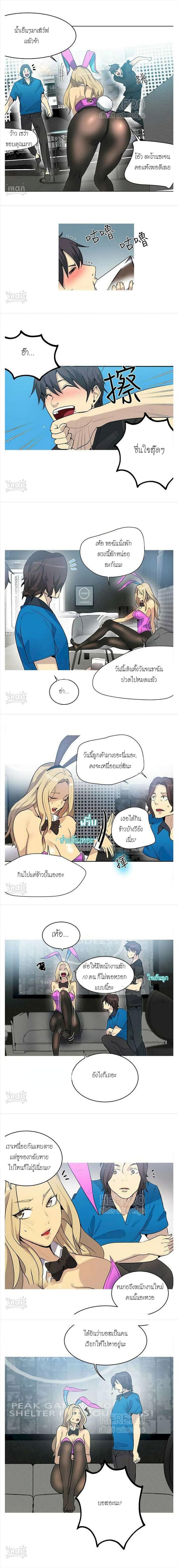 page-3