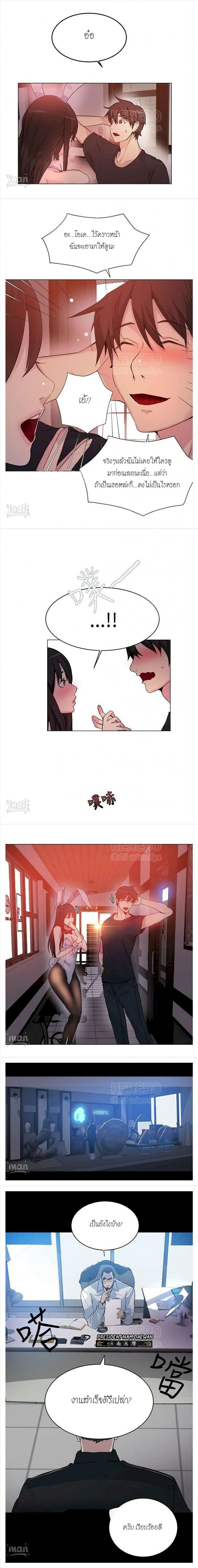 page-6