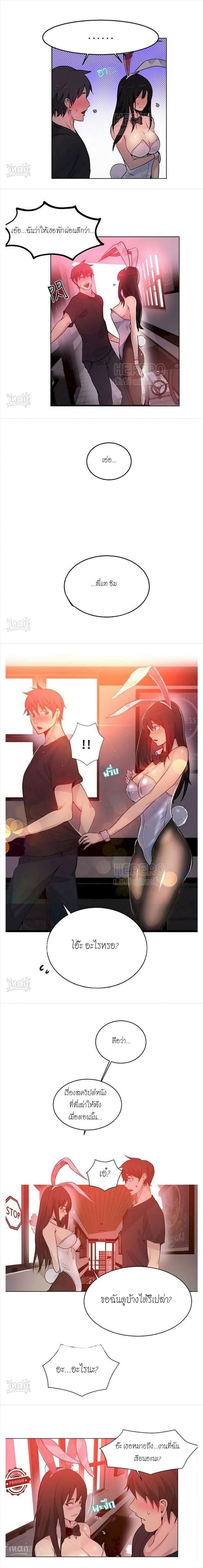 page-5