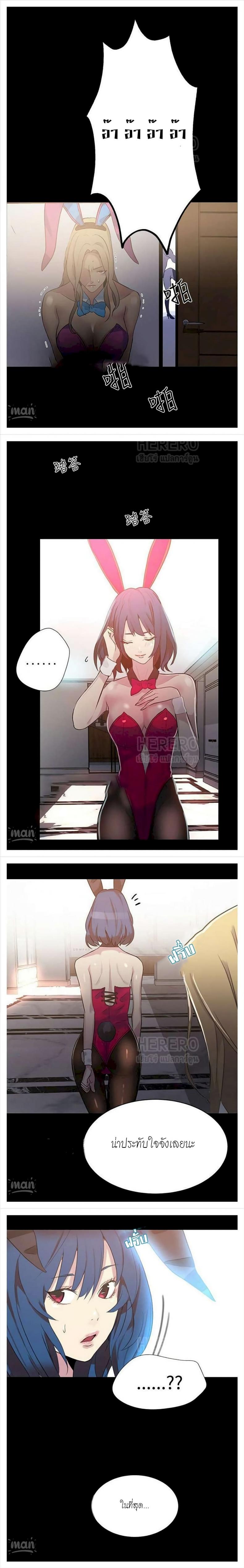 page-12