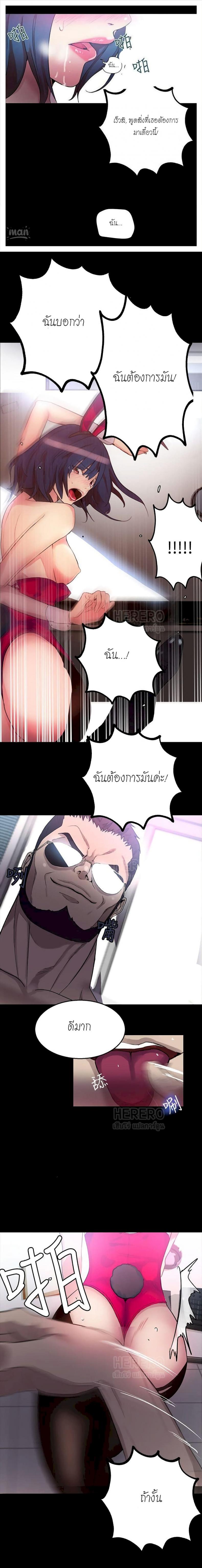 page-9